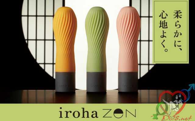 Iroha dụng cụ thủ dâm cho phụ nữ
